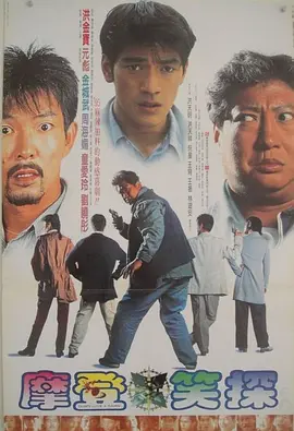 爱的旅行2